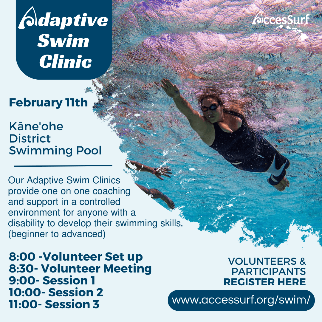 2023 February Swim Clinic flyer
