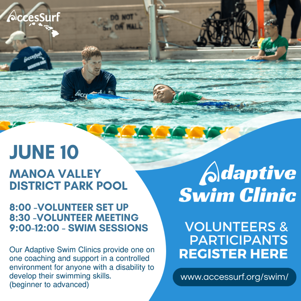 2023 June swim clinic flyer