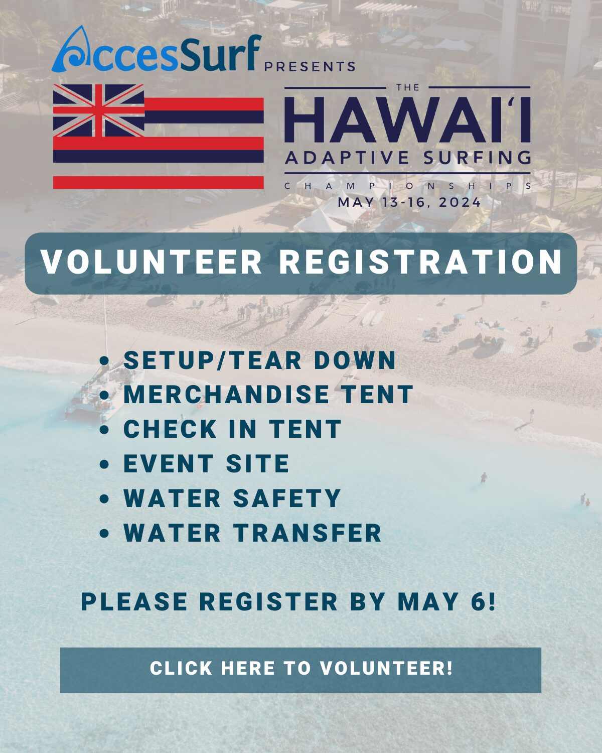 2024 HASC volunteer registration flyer